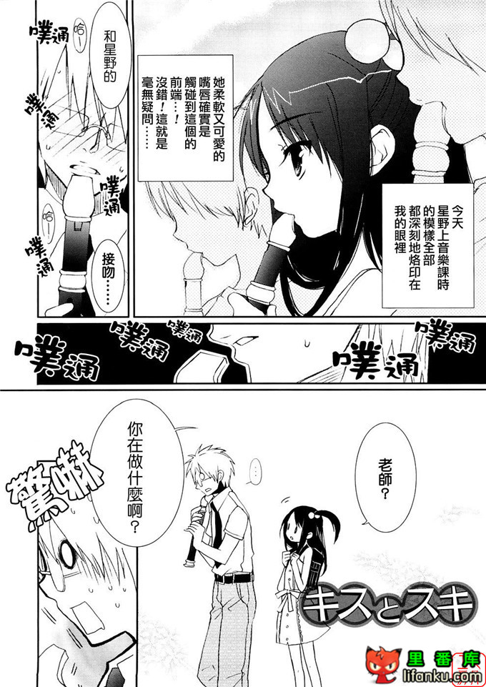 萝莉福利本子：[笹倉綾人] たいらんと?ぱにっしゅ！