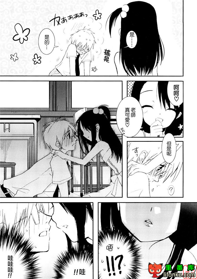 萝莉福利本子：[笹倉綾人] たいらんと?ぱにっしゅ！