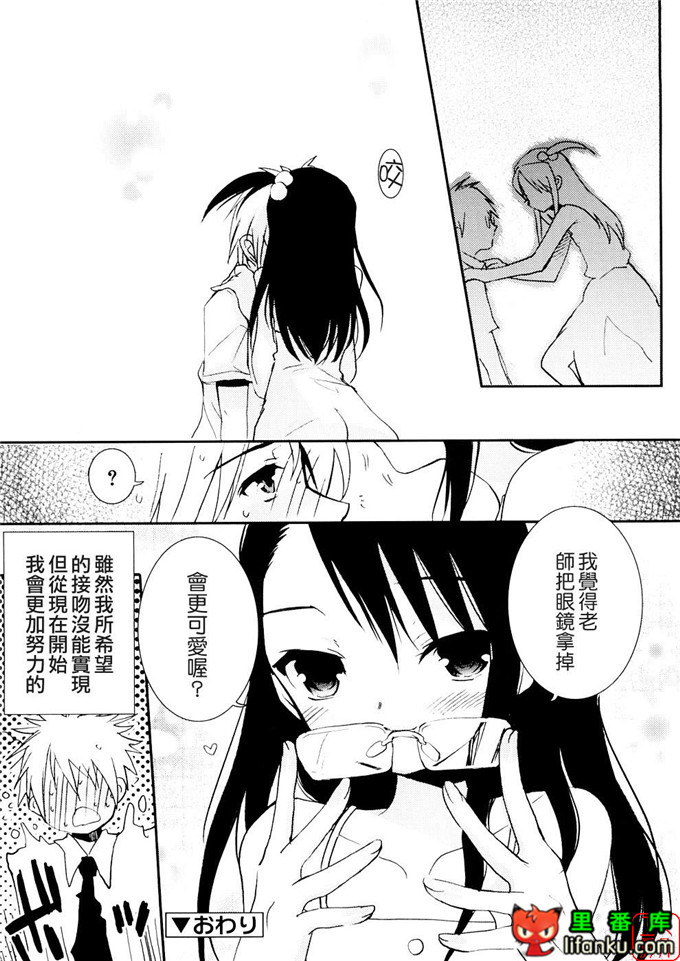 萝莉福利本子：[笹倉綾人] たいらんと?ぱにっしゅ！