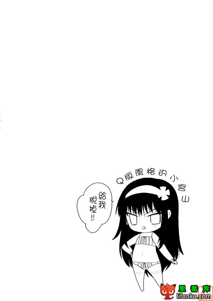 萝莉福利本子：[笹倉綾人] たいらんと?ぱにっしゅ！