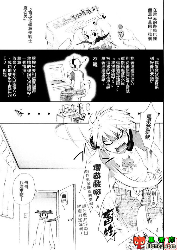 萝莉福利本子：[笹倉綾人] たいらんと?ぱにっしゅ！