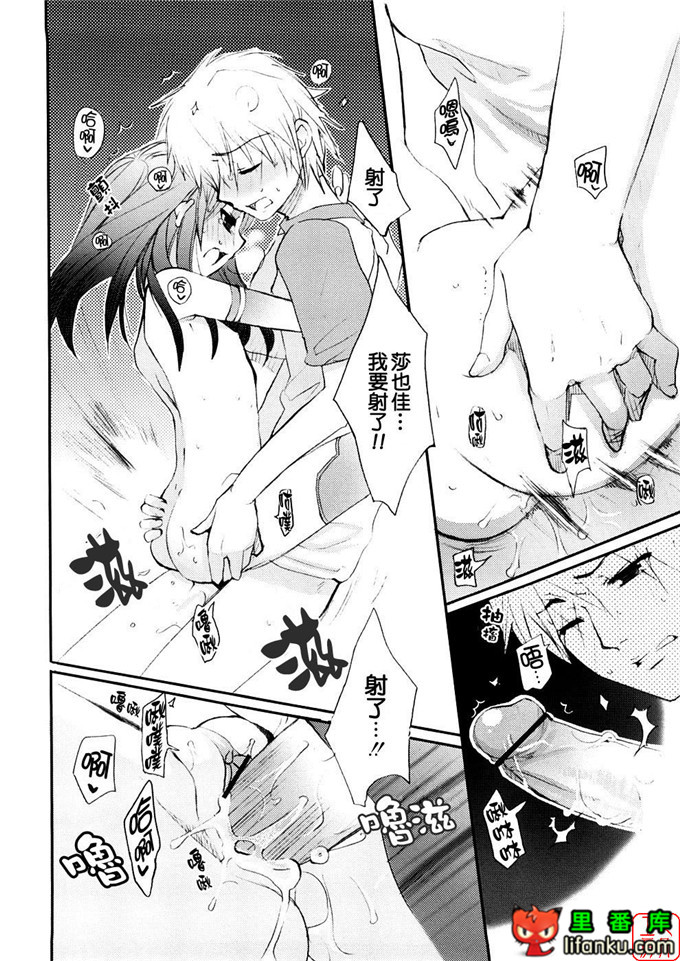 萝莉福利本子：[笹倉綾人] たいらんと?ぱにっしゅ！