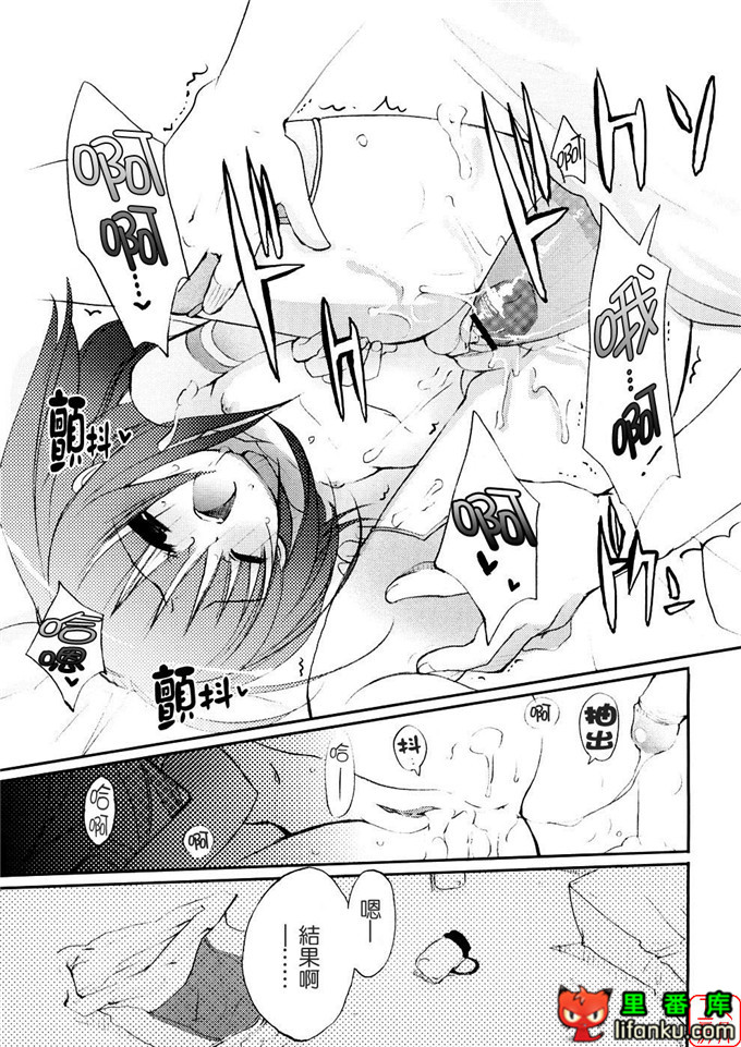 萝莉福利本子：[笹倉綾人] たいらんと?ぱにっしゅ！