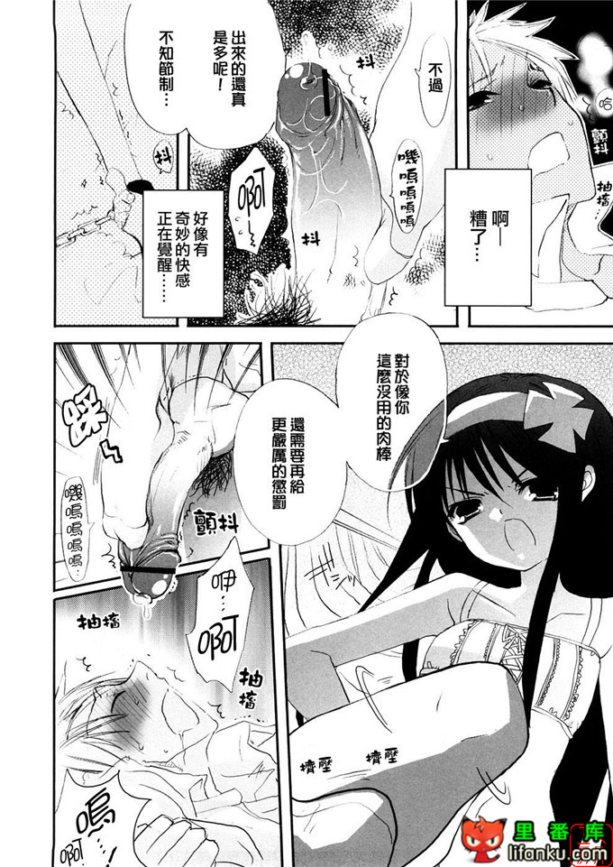 萝莉福利本子：[笹倉綾人] たいらんと?ぱにっしゅ！