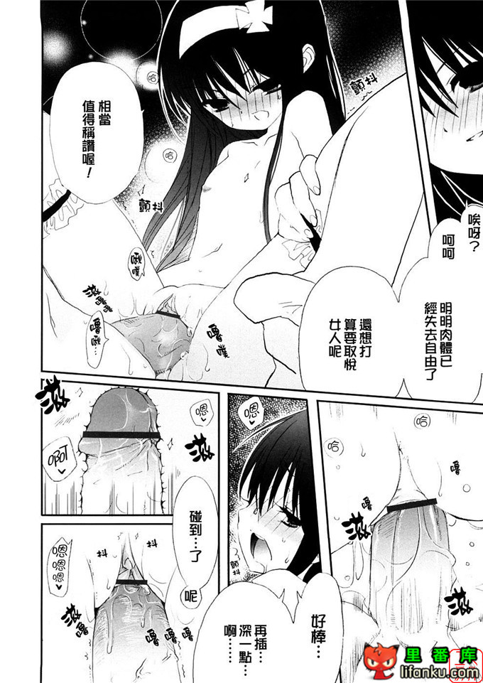 萝莉福利本子：[笹倉綾人] たいらんと?ぱにっしゅ！