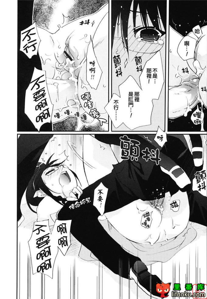 萝莉福利本子：[笹倉綾人] たいらんと?ぱにっしゅ！