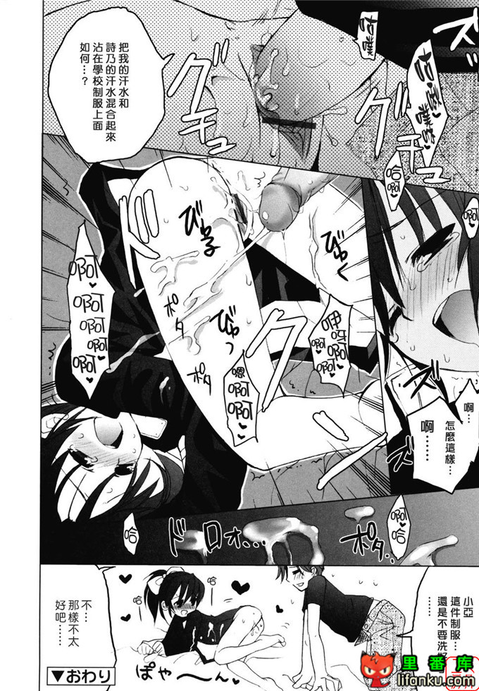 萝莉福利本子：[笹倉綾人] たいらんと?ぱにっしゅ！