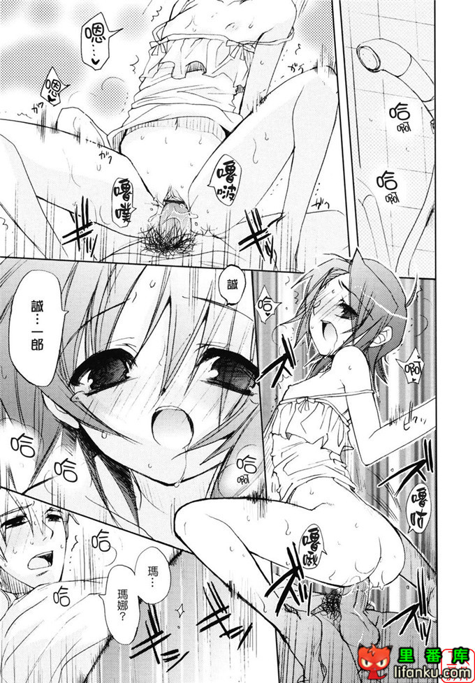 萝莉福利本子：[笹倉綾人] たいらんと?ぱにっしゅ！