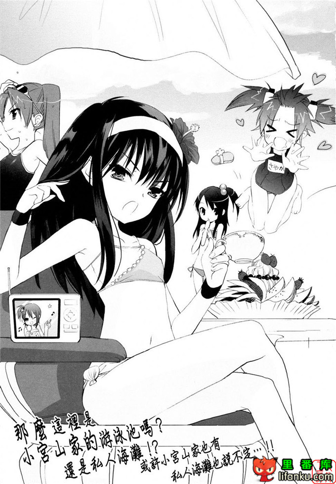 萝莉福利本子：[笹倉綾人] たいらんと?ぱにっしゅ！