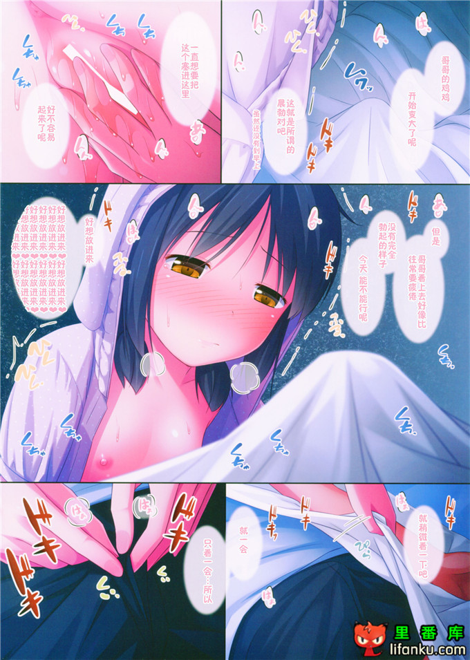 (C86) [SEPIA (Ogata)] _PS Vol.11