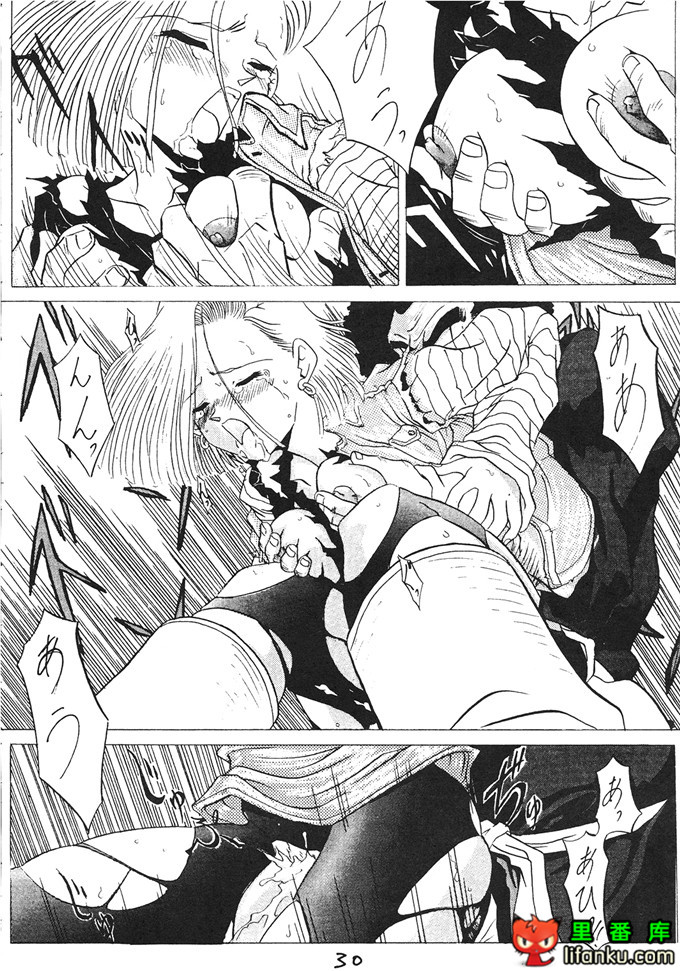 龙珠(同人誌) [丹下拳闘倶楽部] GO GO 18号 (ドラゴンボール)