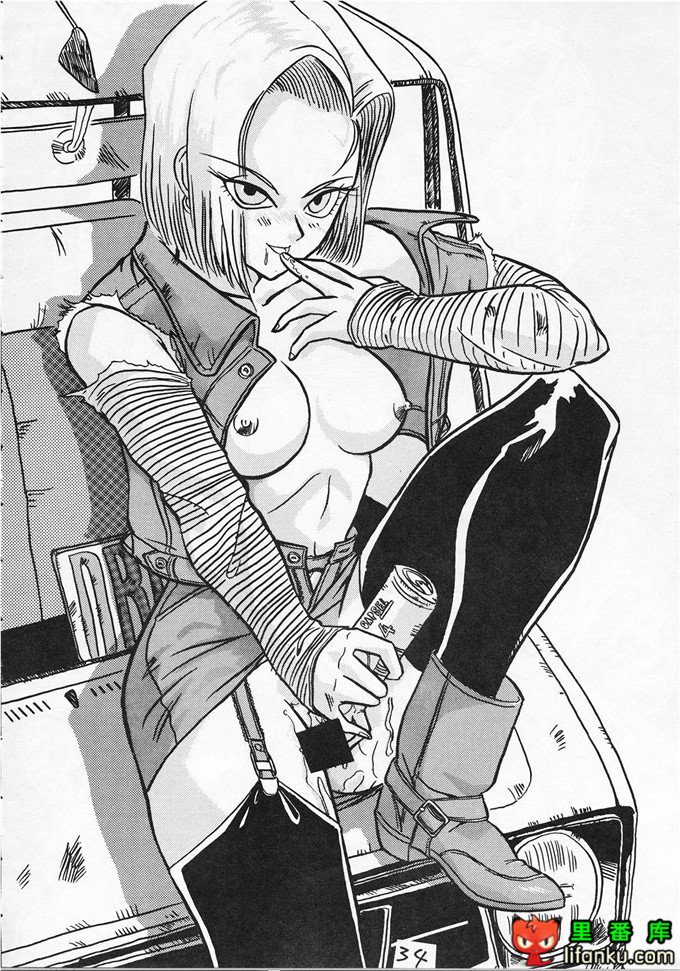 龙珠(同人誌) [丹下拳闘倶楽部] GO GO 18号 (ドラゴンボール)