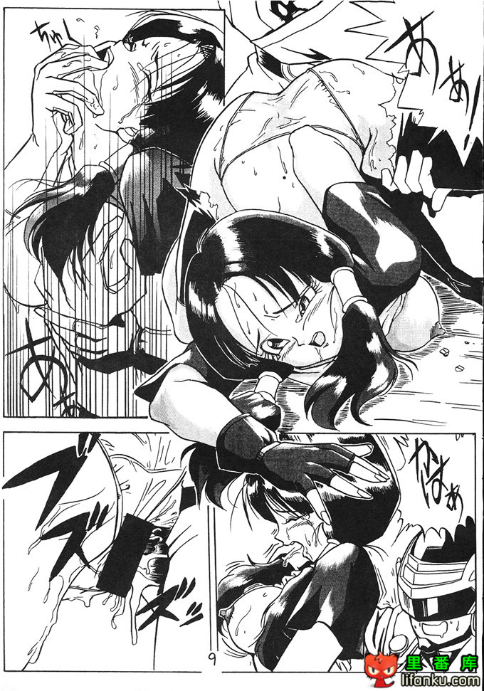 龙珠(同人誌) [丹下拳闘倶楽部] GO GO 18号 (ドラゴンボール)