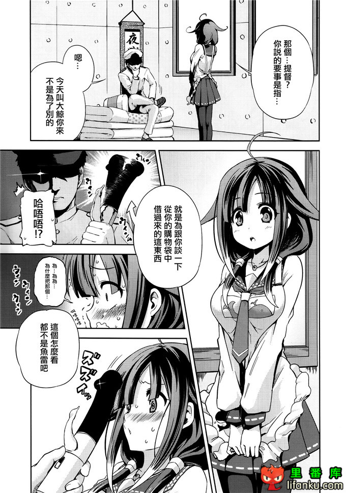 (c86) [見ごこち (御影獏)] ほえ～るうぉっちんぐ!