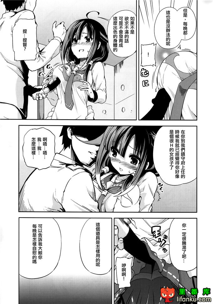 (c86) [見ごこち (御影獏)] ほえ～るうぉっちんぐ!