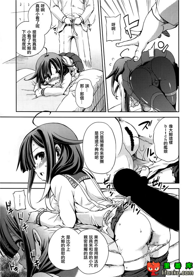 (c86) [見ごこち (御影獏)] ほえ～るうぉっちんぐ!