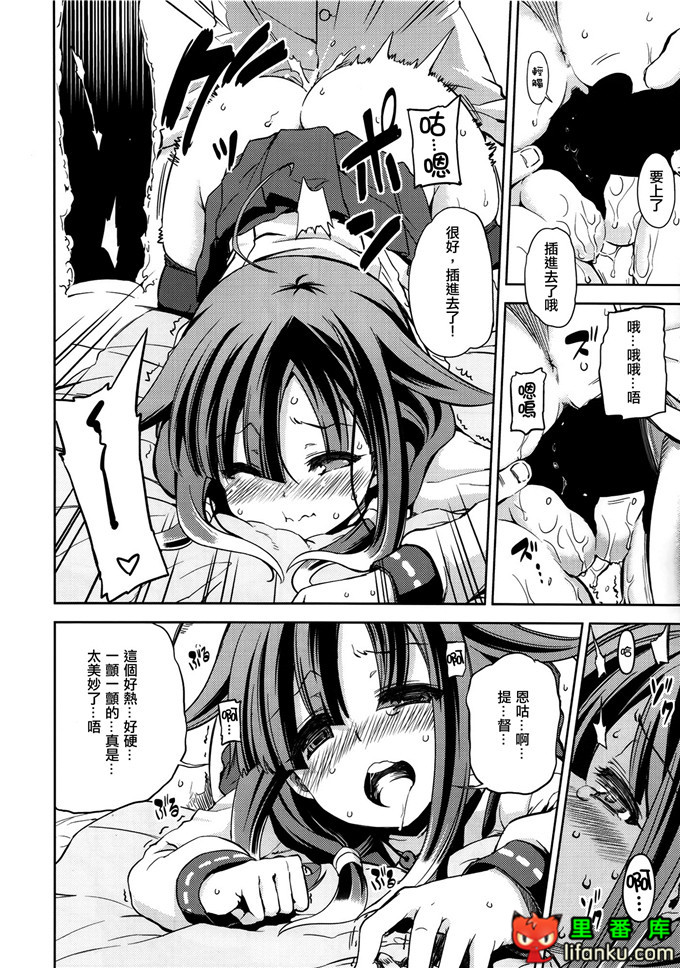 (c86) [見ごこち (御影獏)] ほえ～るうぉっちんぐ!