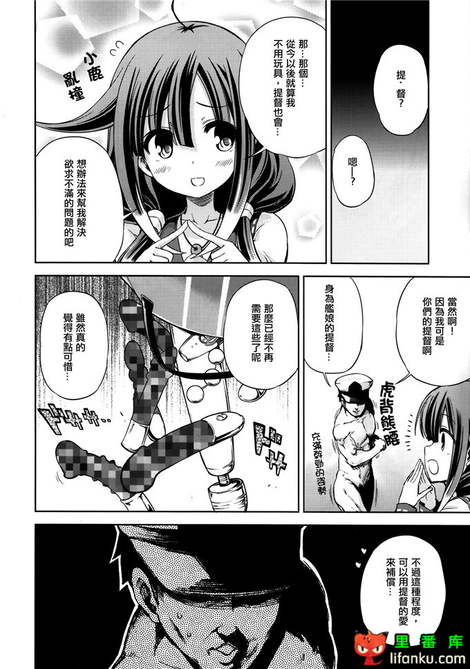 (c86) [見ごこち (御影獏)] ほえ～るうぉっちんぐ!