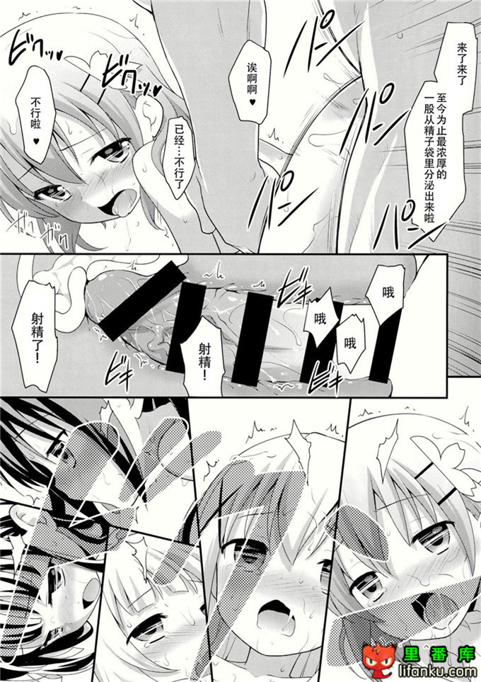 (C86) [ろ～たり～Engine (神無月元史)] ご注文はしたぎですか？