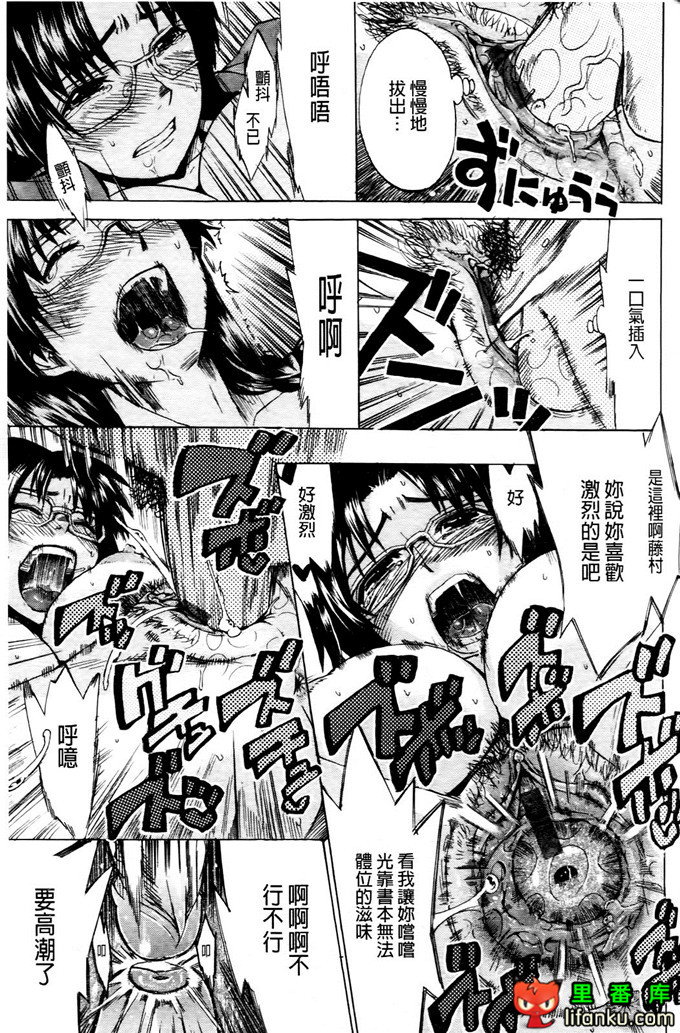 学生会福利千晶调教h本子：Going Otome