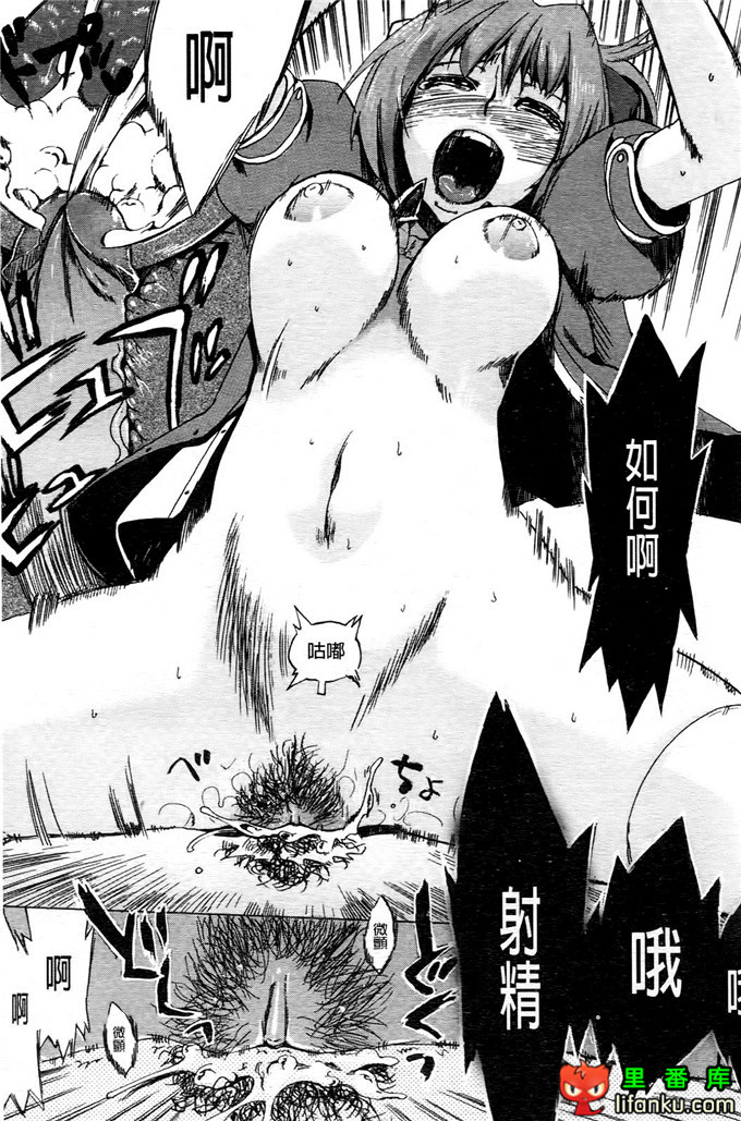 学生会福利千晶调教h本子：Going Otome