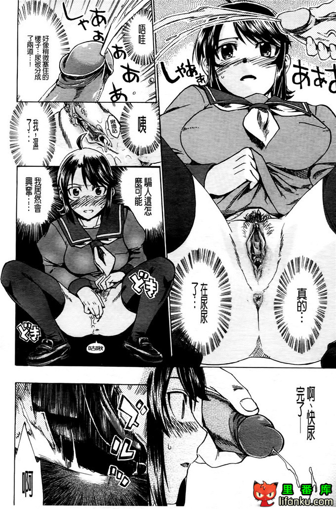 学生会福利千晶调教h本子：Going Otome