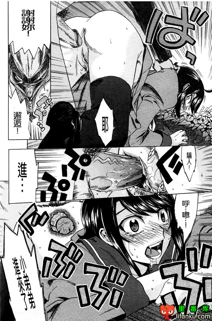 学生会福利千晶调教h本子：Going Otome