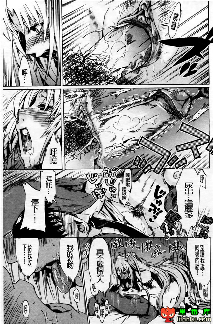 学生会福利千晶调教h本子：Going Otome