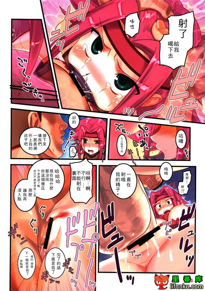 卡莲凌辱全彩h本子：[アーカイブ(へち)] カレン嗜虐