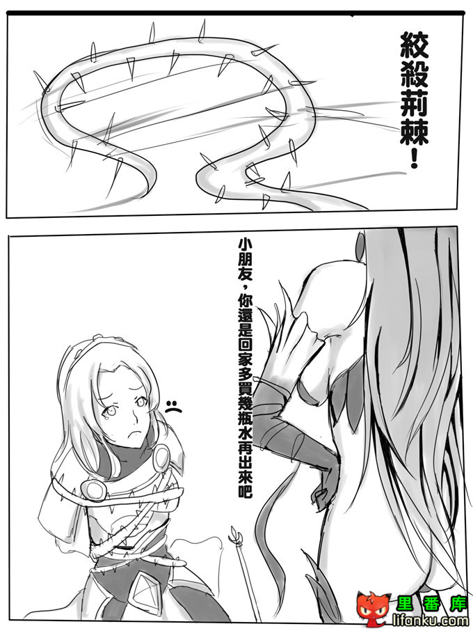 LOL荆刺之兴福利h本子