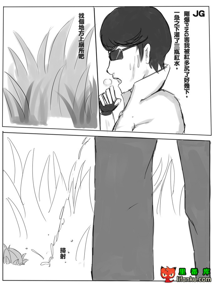 LOL荆刺之兴福利h本子