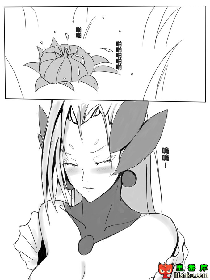 LOL荆刺之兴福利h本子