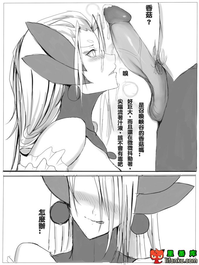 LOL荆刺之兴福利h本子