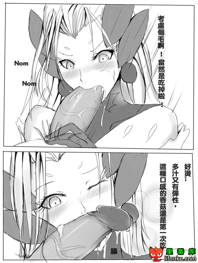 LOL荆刺之兴福利h本子