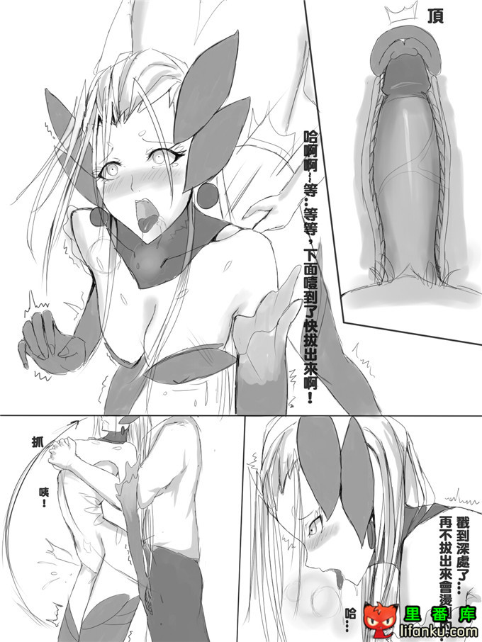 LOL荆刺之兴福利h本子