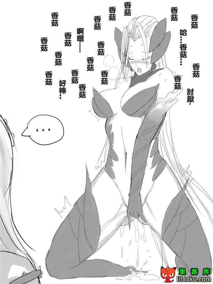 LOL荆刺之兴福利h本子