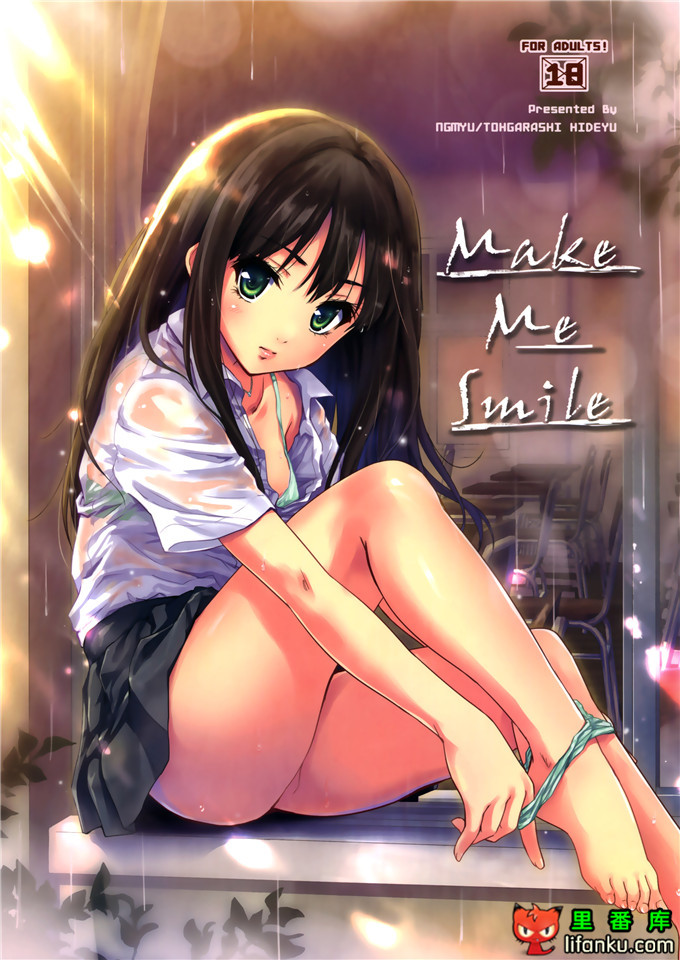 凛酱和制作人先生h本子：(C86)[んみゅ (唐辛子ひでゆ)]