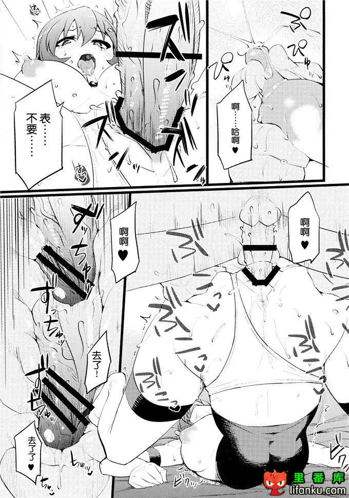 史蒂芬妮凌辱本子(C86) [吹溜ステフゲーム(ノーゲーム?ノーライフ)