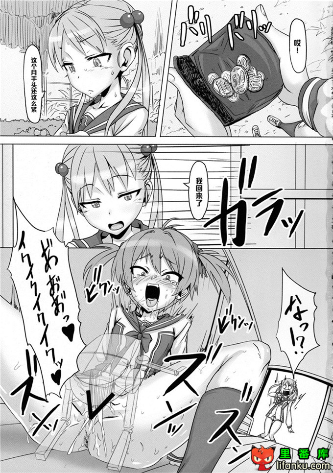 萝莉控姐妹h本子：[ピアニッシモビンボーエンコーオペレーション