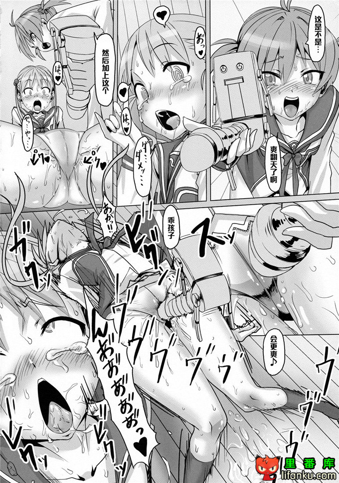 萝莉控姐妹h本子：[ピアニッシモビンボーエンコーオペレーション