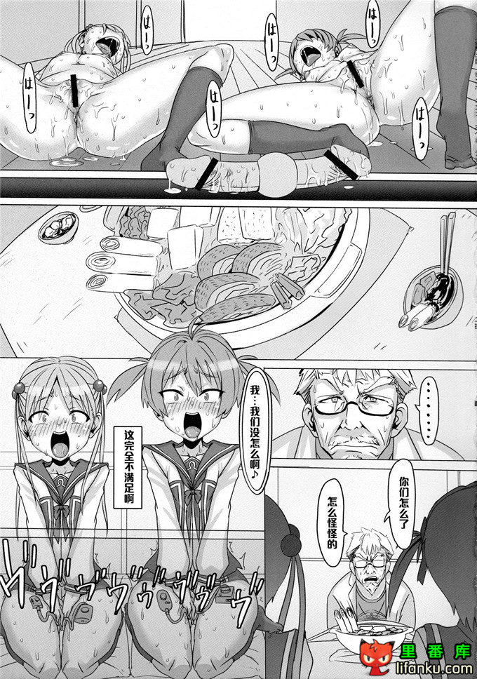 萝莉控姐妹h本子：[ピアニッシモビンボーエンコーオペレーション