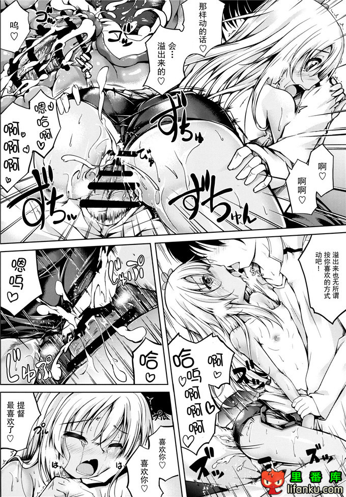 裸酱和优酱福利本子：[紫陽花風味亭 (舞猫ルル)] 恋色模様12