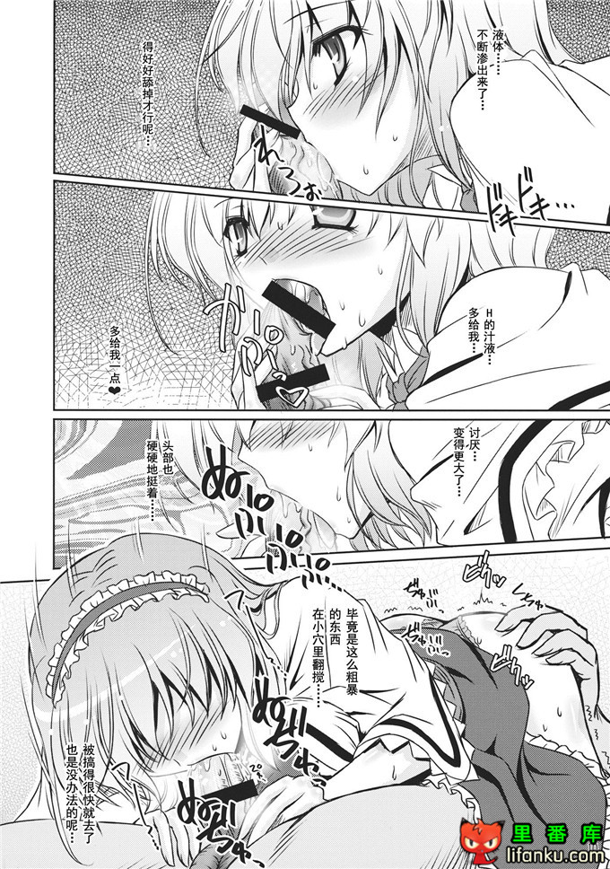 爱丽丝h本子：(C85) [Reverse Noise (やむっ)] Loose Strings