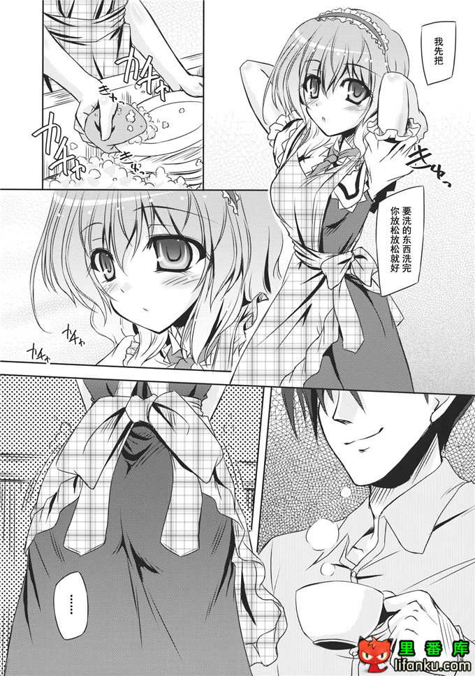 爱丽丝h本子：(C85) [Reverse Noise (やむっ)] Loose Strings