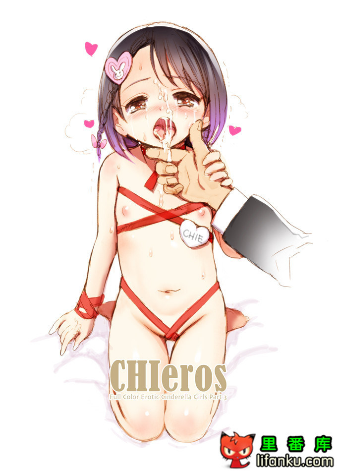 千枝酱和美由纪酱h本子(C86) [baroQue (じぇーむら)] CHIeros