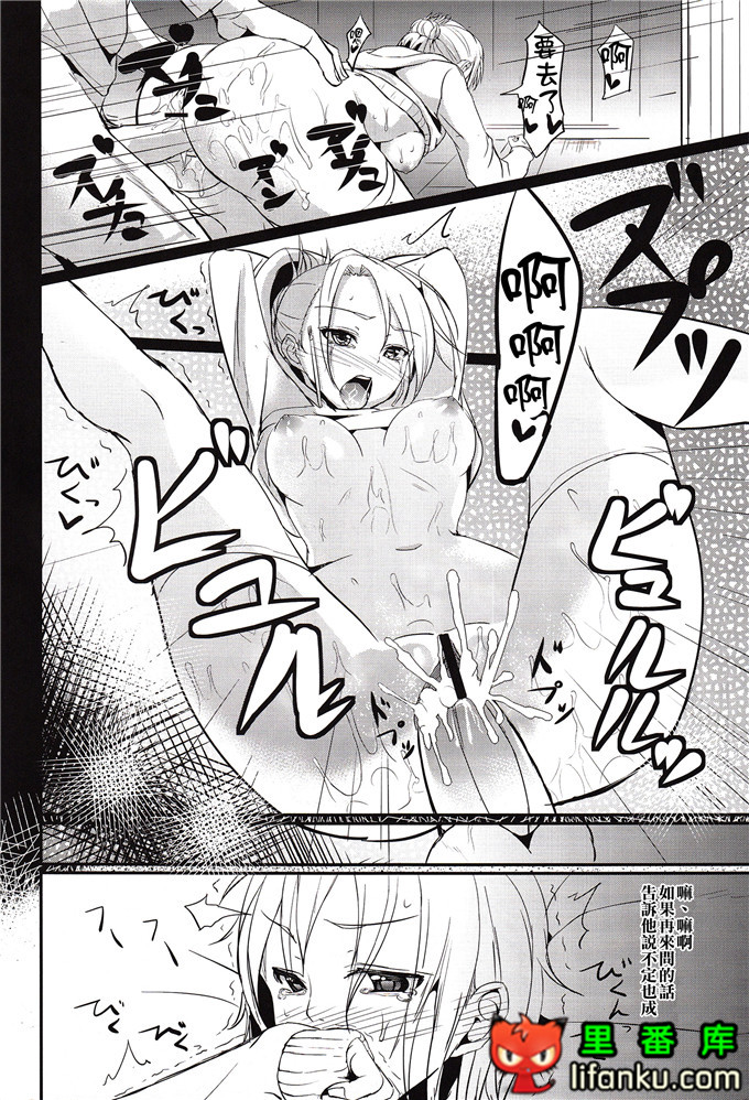 进击的巨人h本子：(SC60) [黒いみかんのなるももの木屹立の