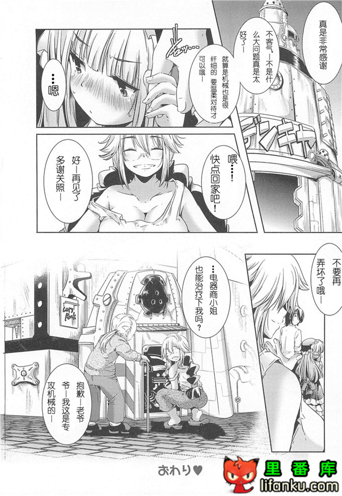 美少女狂欢节秋君和小智h本子[山崎かずま] 美少女謝肉祭