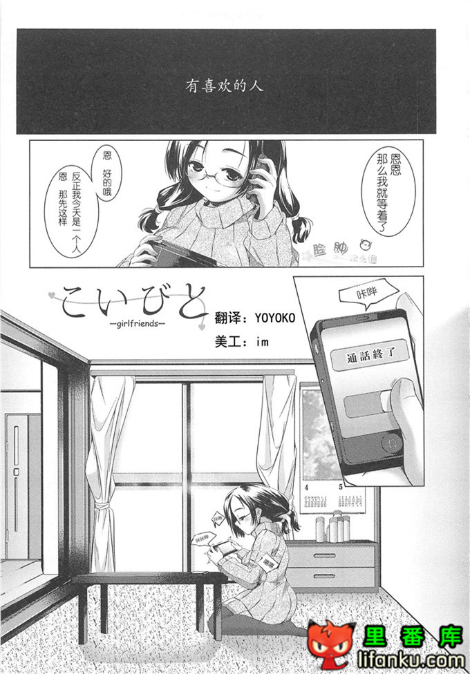 美少女狂欢节秋君和小智h本子[山崎かずま] 美少女謝肉祭