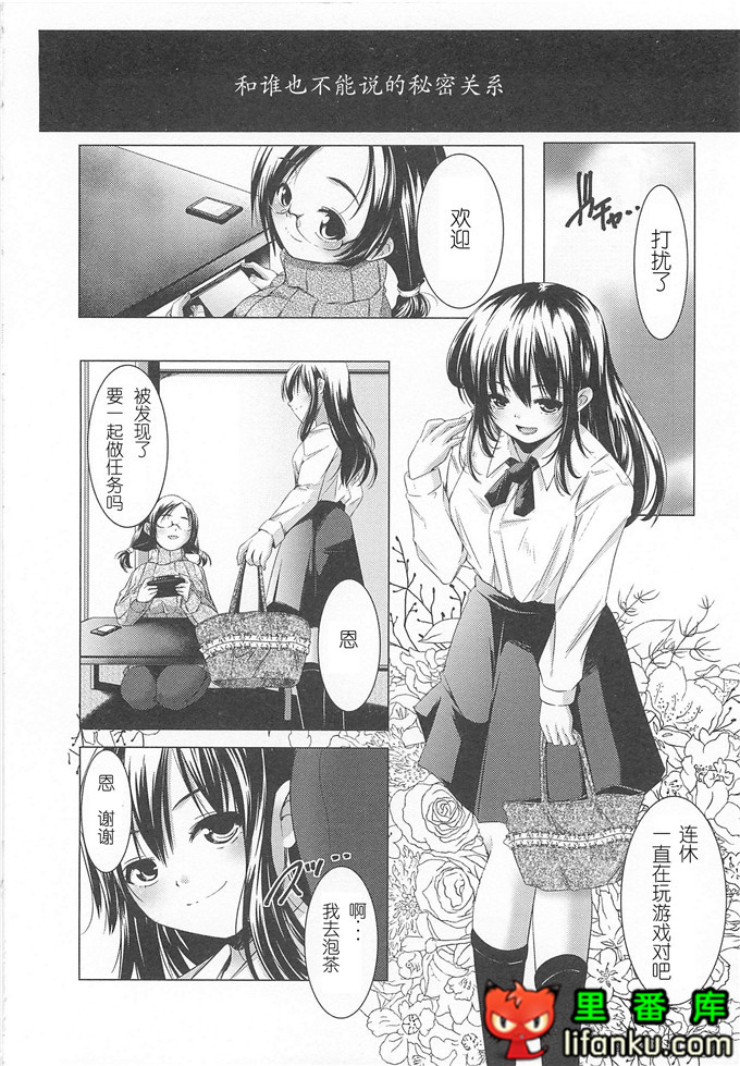 美少女狂欢节秋君和小智h本子[山崎かずま] 美少女謝肉祭