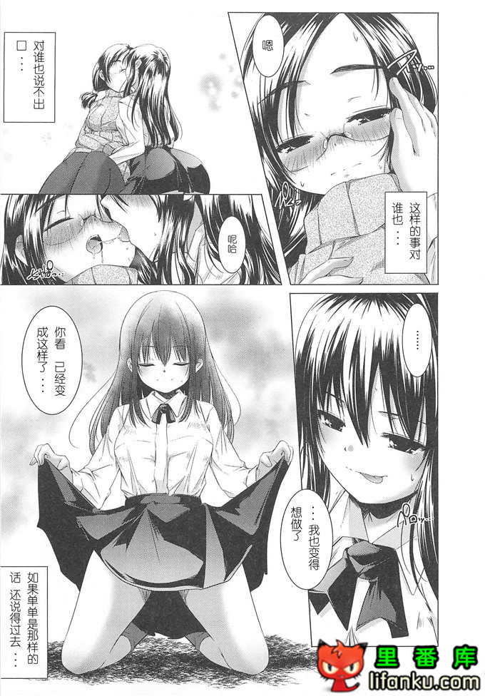 美少女狂欢节秋君和小智h本子[山崎かずま] 美少女謝肉祭